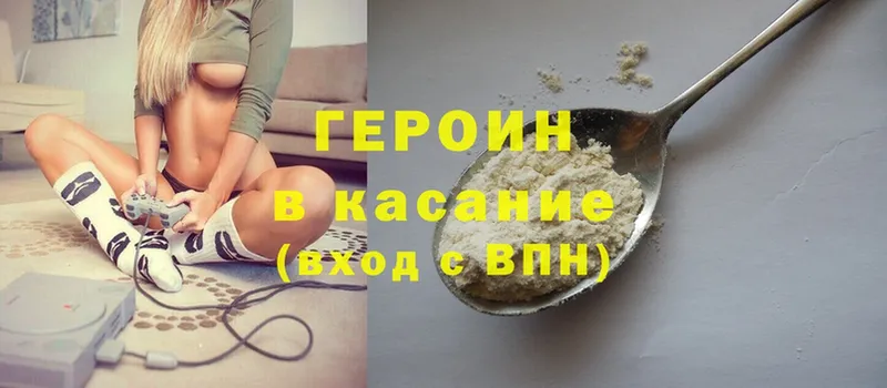 купить   MEGA как войти  ГЕРОИН Heroin  Дмитров 