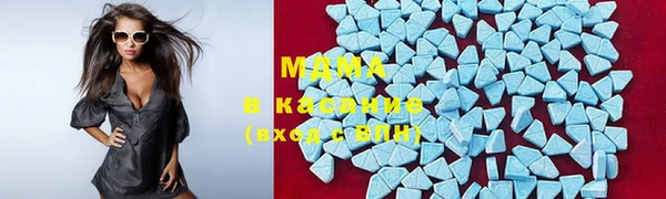 mdma Белокуриха