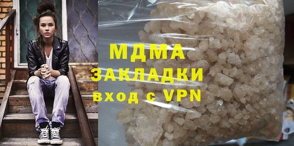 mdma Белокуриха