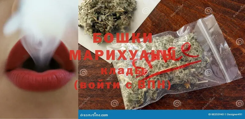 Марихуана SATIVA & INDICA  Дмитров 